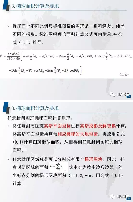 C:UsersAdministratorAppDataRoamingTencentUsers9935496QQWinTempRichOleQFKDAP`}074PWHV]DQL{C@N.png