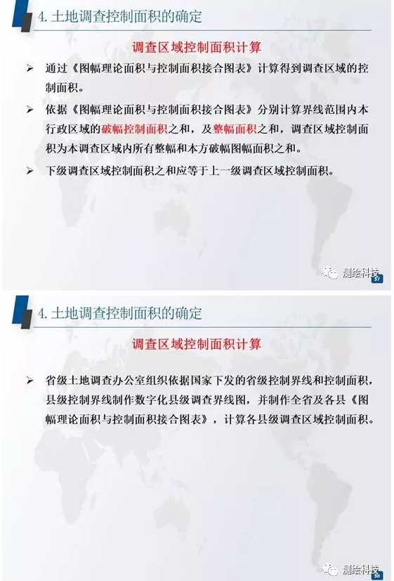 C:UsersAdministratorAppDataRoamingTencentUsers9935496QQWinTempRichOleA2GLD56H63({Q[2F`%FB0)2.png