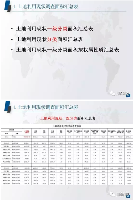 C:UsersAdministratorAppDataRoamingTencentUsers9935496QQWinTempRichOleNTE}MUEOO[)9}U2}QY__9@E.png